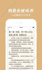 押注篮球的app官网